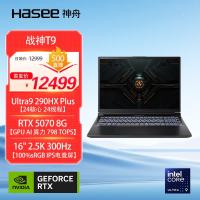 神舟 战神T9 16英寸游戏本笔记本电脑(Ultra 9 290HX Plus 16G 1TB 2.5K 300HZ)
