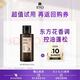 吕 首尔落日香氛洗发水 100ml 控油蓬松持久留香