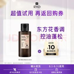 吕 首尔落日香氛洗发水 100ml 控油蓬松持久留香