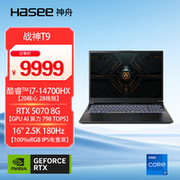 神舟 战神T9 16英寸游戏本笔记本电脑(i7-14700HX 16G 500GB 180HZ)