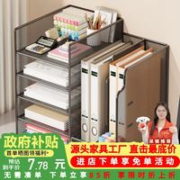 莫负时光 简易桌面收纳货架置物架落地文件储物置物架 三角书架-桌面多层文件夹档案资料A4纸收纳置物架