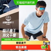安踏 吸湿透气 男士短袖T恤