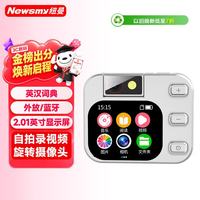 纽曼 B13无损音乐mp3/mp4词典蓝牙外放mp5播放器 学生相机便携拍照摄像毕业旅行礼物听力复读随身听