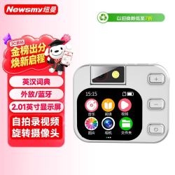 纽曼 B13无损音乐mp3/mp4词典蓝牙外放mp5播放器 学生相机便携拍照摄像毕业旅行礼物听力复读随身听