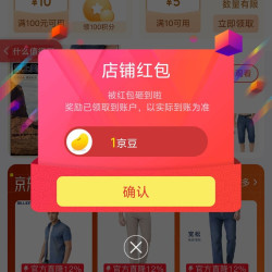 京东BILLION（佰麟）牛仔旗舰店关注店铺1豆来领简单。