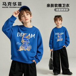 马克华菲 儿童休闲圆领卫衣  （卫裤可选）