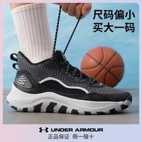 百亿补贴：安德玛 CURRY 3Z 男款篮球鞋 3027626
