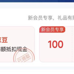 店铺会员发玛缇入会40豆