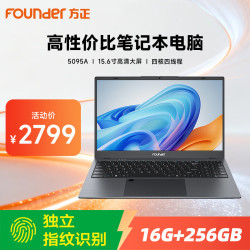 方正 笔记本电脑轻薄本大学生专用学习办公游戏手提小巧（N5095A-16G/256G）15.6英寸灰色