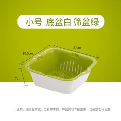 茶花 沥水篮家用双层洗菜篮厨房洗菜篮洗水果便携家用洗水果盘官方正品 绿色双层沥水篮