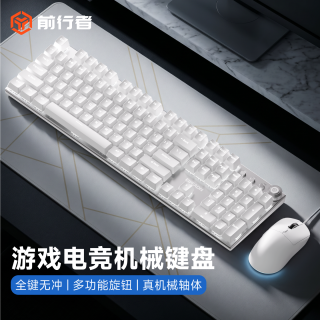前行者 TK100机械键盘鼠标套装无线蓝牙三模男女生游戏电竞104键有线办公台式电脑笔记本专用
