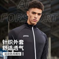 Joma 专业比赛服 男士针织外套