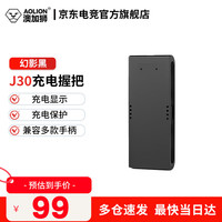 澳加狮 J30游戏手柄switch2手柄NS2代无线蓝牙游戏手柄DW12C宏编程宝可梦塞尔达joycon2代分体手柄
