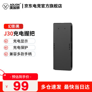 澳加狮 J30游戏手柄switch2手柄NS2代无线蓝牙游戏手柄DW12C宏编程宝可梦塞尔达joycon2代分体手柄