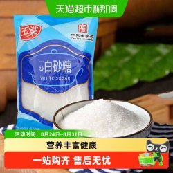 玉棠 一级白砂糖 500g