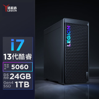 联想 拯救者刃7000K台式电脑(13代i7-13650HX RTX5060 8G显卡 24G DDR5 1TB SSD)27英寸
