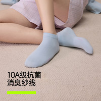 YOUKESHU 女士香氛纯棉10A抗菌消臭短袜  5双