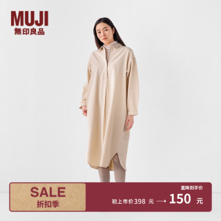 無印良品 MUJI 女式 木棉混 轻量斜纹 长袖连衣裙 女装裙子26年春季连身裙 原色 M （160/84A）