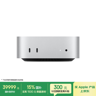 Apple AI电脑/Mac mini M5 Pro(15+16核)24G 8T 迷你台式电脑主机