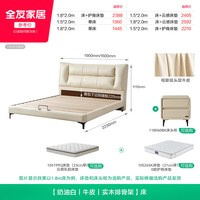 全友 家居意式轻奢大黑牛软包床2026新款主卧室黑色1米8双人真皮床