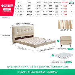 全友 家居现代简约头层牛皮真皮床1米8双人床主卧室软包高脚床1米5