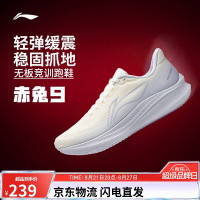 京东李宁大额福利 领300-55元多档券