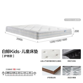 全友 家居家用可拆洗0胶水中硬护脊椰棕弹簧床垫