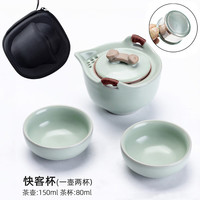 茉舟 汝窑快客杯一壶二杯简易功夫手抓泡茶壶茶杯便携式旅行茶具小套装 如意汝窑一壶二杯+便携包