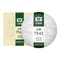 大益 茶叶 普洱茶 经典标杆普洱生茶 口粮茶 自饮 送礼 茶叶自己喝 7542 单饼装150g（2101批次）