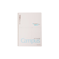 国誉 WCN-CSR1416 Campus软线圈 B5/40页 笔记本