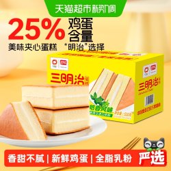 盼盼 三明治蛋糕 520g
