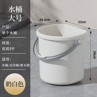 MRUN麦润 加厚塑料 水桶 10L