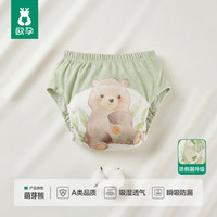 欧孕 训练裤婴儿尿布裤纯棉透气可水洗纱布纸尿裤男女宝宝戒