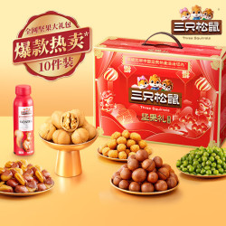 三只松鼠 国红款坚果礼盒 1410g*4箱