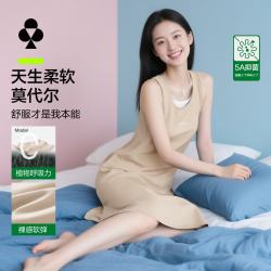 YOUKESHU 睡衣女夏季莫代尔无袖背心薄款睡裙女士长裙家居服