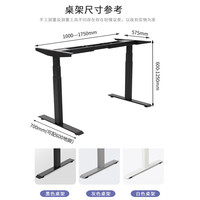中伟 双电机驱动 电动升降桌腿