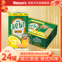 屈臣氏 果味茶饮料