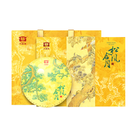 大益茶叶 品质茶礼 松风合月普洱茶 节日礼赠  茶礼 熟茶礼盒*1盒