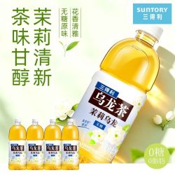 三得利 无糖乌龙茶饮料1.25L大瓶特价茶整箱1250ml
