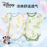 百亿补贴：迪士尼 新生儿婴儿包屁衣夏季薄款宝宝连体衣服三角哈衣短袖