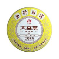【顺丰包邮】大益普洱茶金针白莲熟茶50周年纪念版357g饼茶叶礼盒