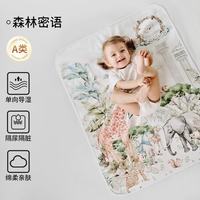 欧孕 隔尿垫大尺寸宝宝儿童防水可洗床单四季姨妈垫生理期免
