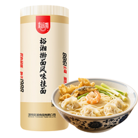 裕湘 擀面风味挂面 2kg 挂面