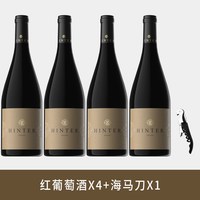 辛特 半甜型红葡萄酒 750ml*6瓶
