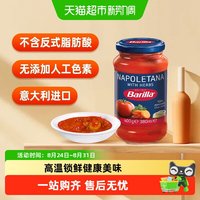 百味来 番茄意面调味酱 洋葱那不勒斯风味 400g