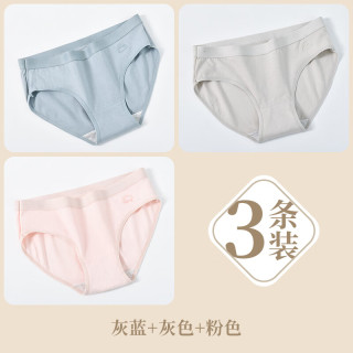 洁丽雅 女士内裤女纯棉抑菌底裆 灰蓝+灰色+粉色 XL