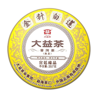 大益 普洱茶 2022年金针白莲357克/饼  臻品茶礼皇茶熟茶【非遗】