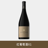 辛特 半甜型红葡萄酒 750ml*6瓶 整箱