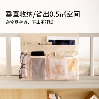 首力家居 宿舍床头收纳挂袋 米色 33*26cm