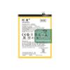 旺度 BLP805 高容量 5500mAh 真我Q2i手机电池